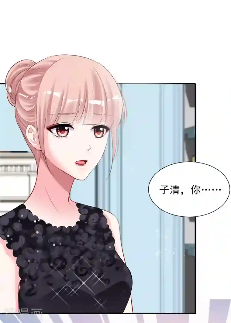 我被总裁黑上了！第396话