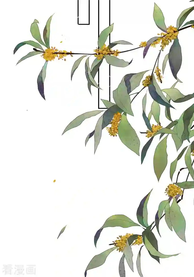 我被总裁黑上了！第396话