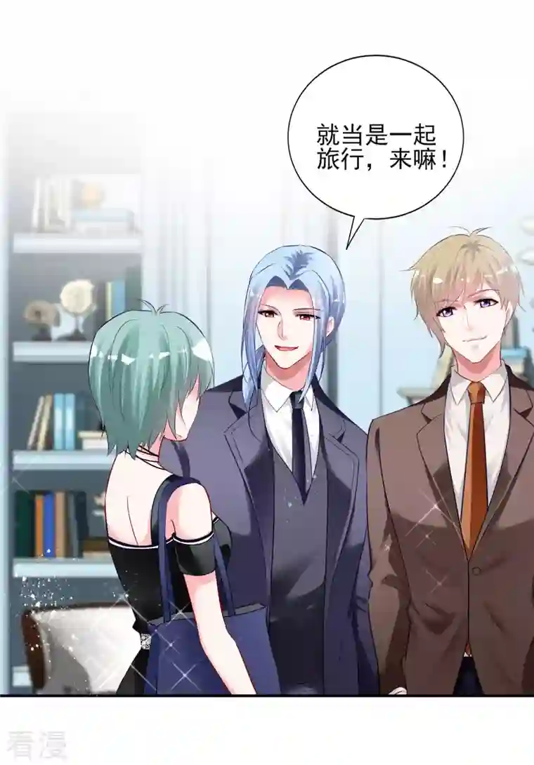 我被总裁黑上了！第398话