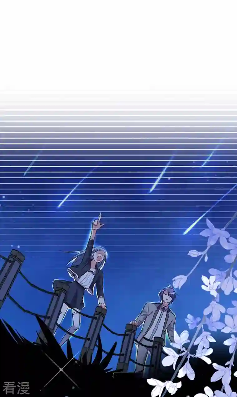 我被总裁黑上了！第399话