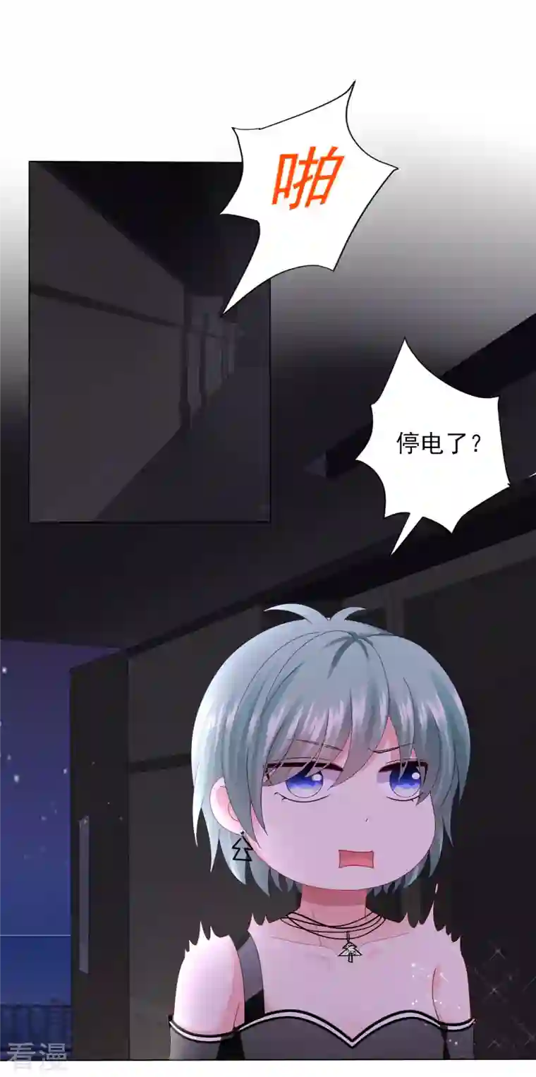 我被总裁黑上了！第399话