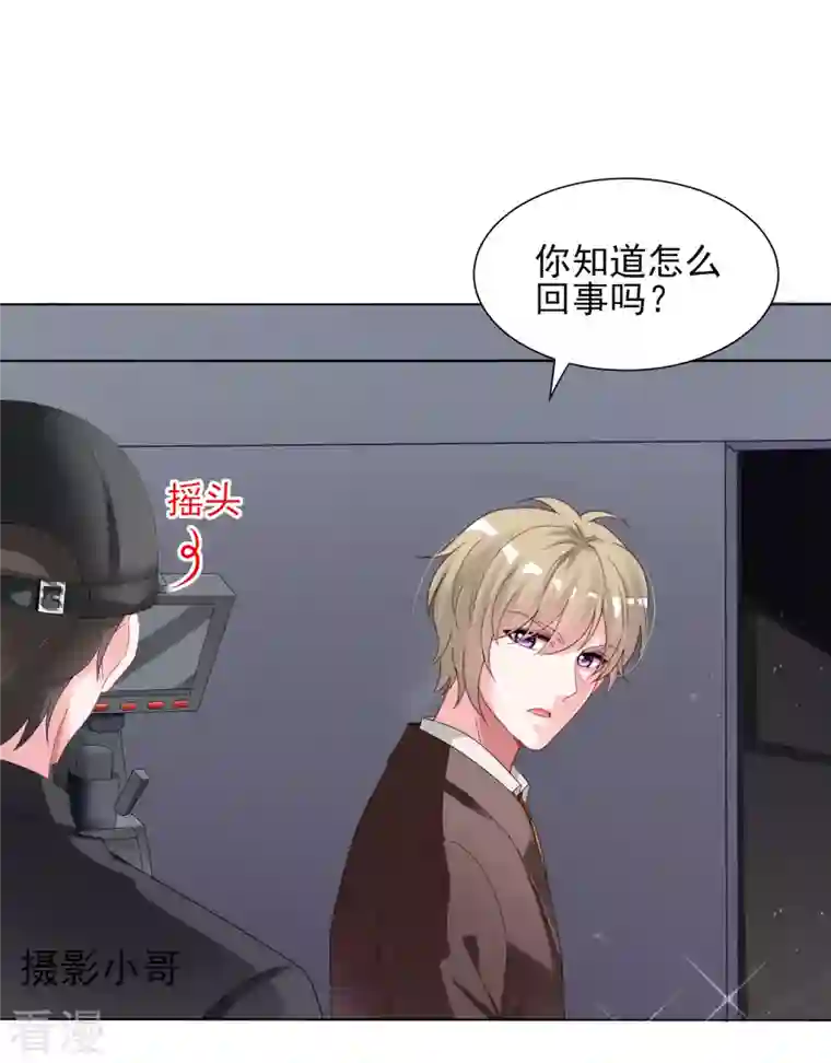 我被总裁黑上了！第399话