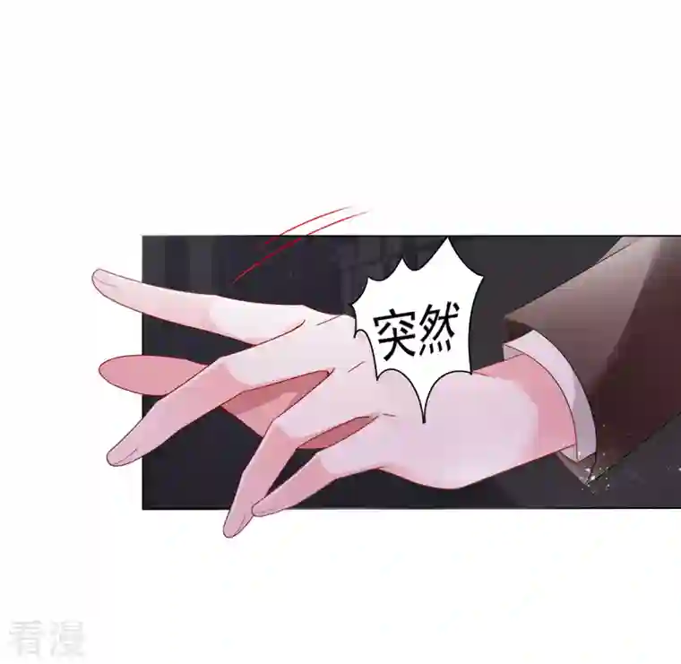 我被总裁黑上了！第399话