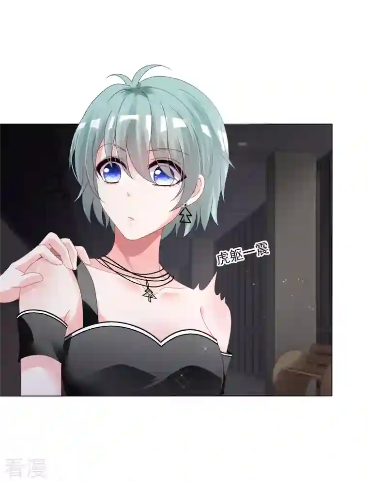 我被总裁黑上了！第399话