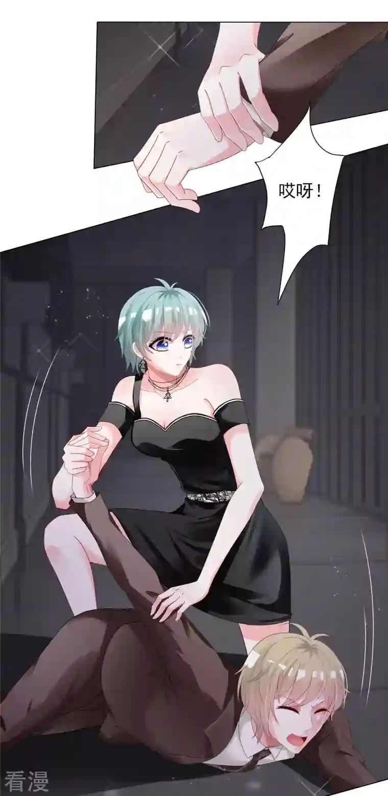 我被总裁黑上了！第399话