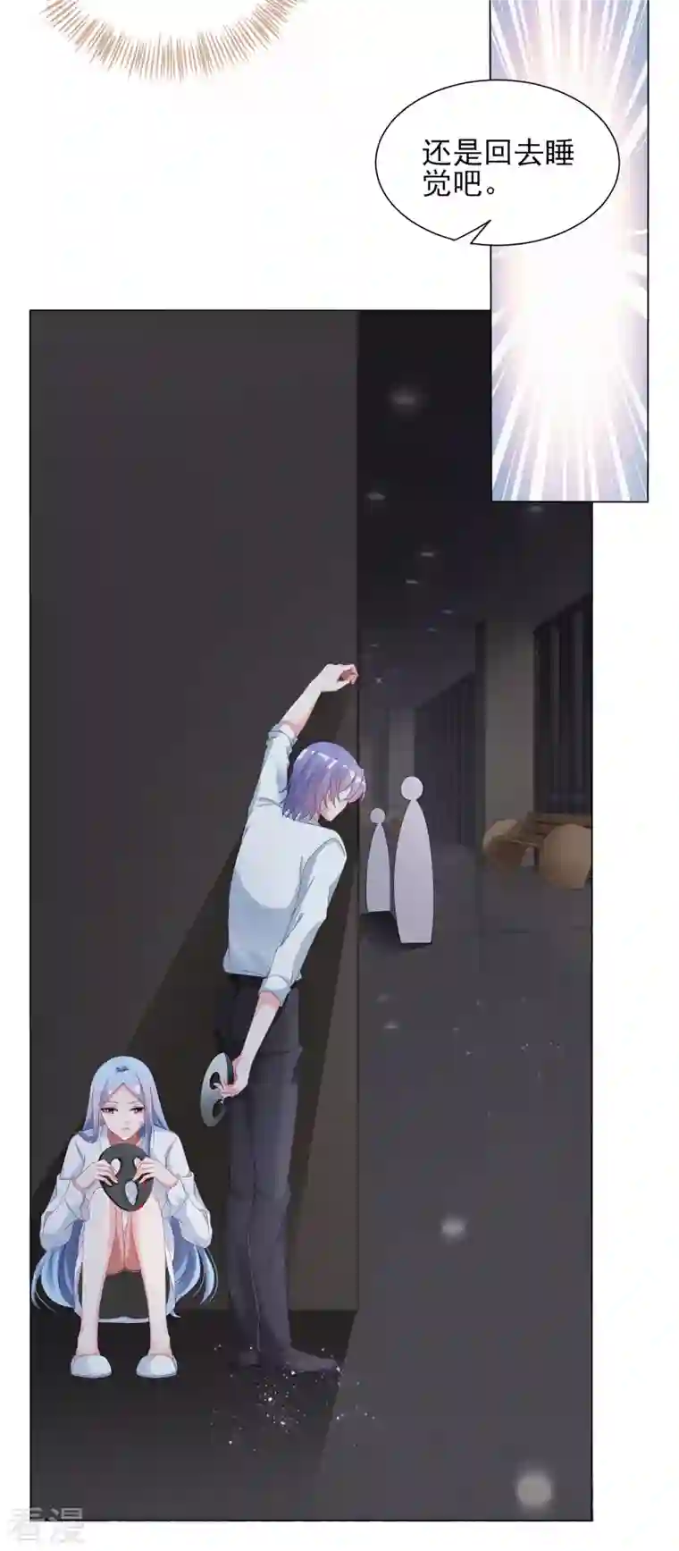 我被总裁黑上了！第399话