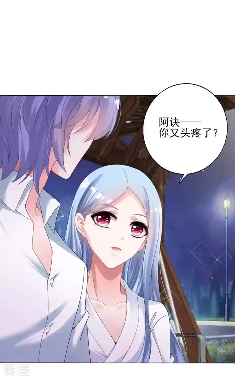 我被总裁黑上了！第399话