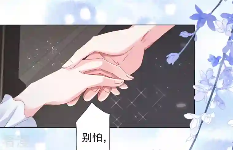 我被总裁黑上了！第399话