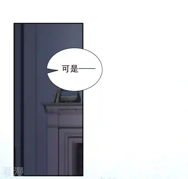 我被总裁黑上了！第400话