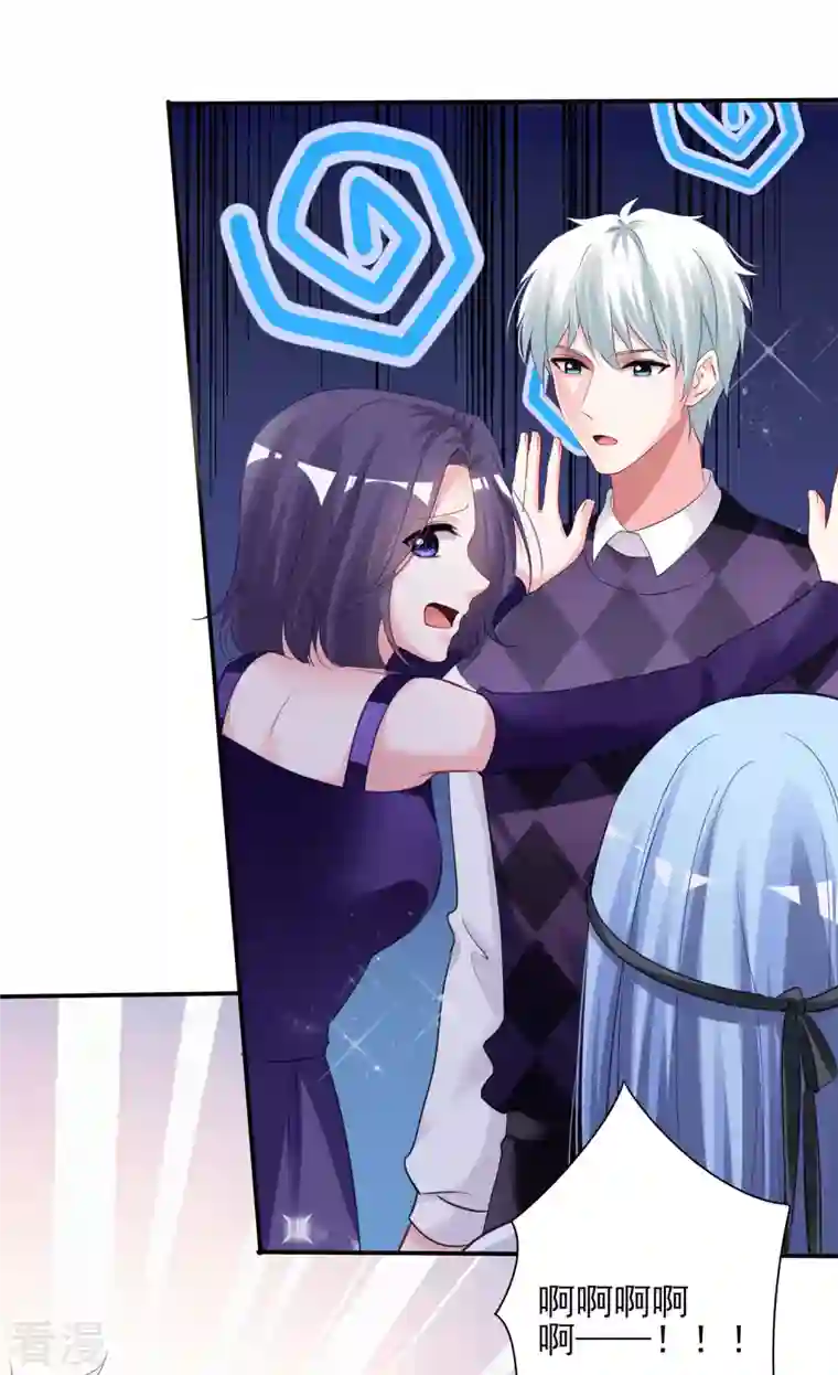 我被总裁黑上了！第400话