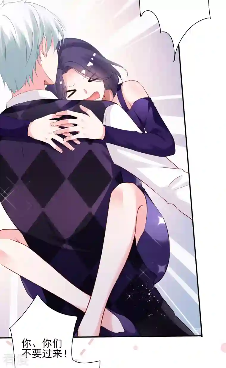 我被总裁黑上了！第400话