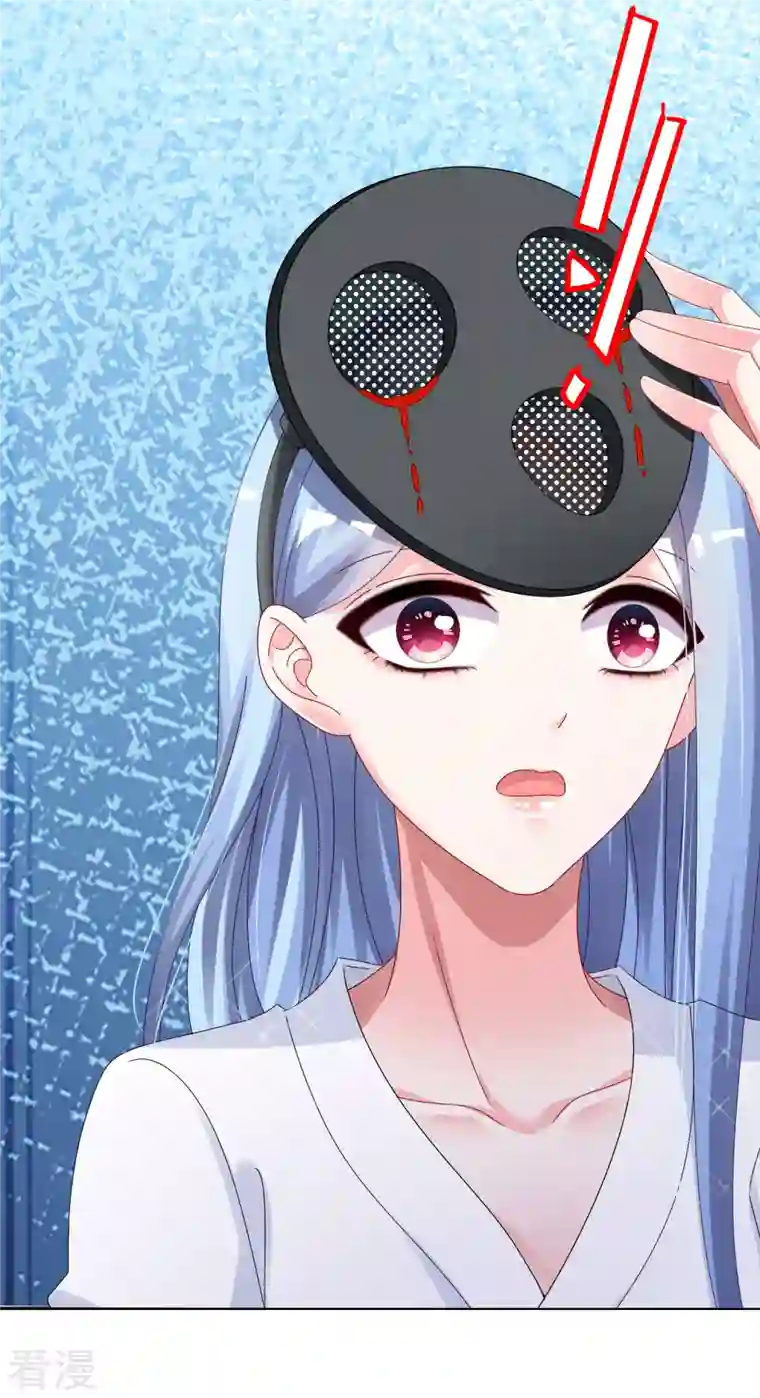 我被总裁黑上了！第401话