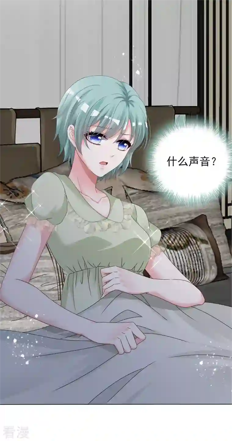 我被总裁黑上了！第401话