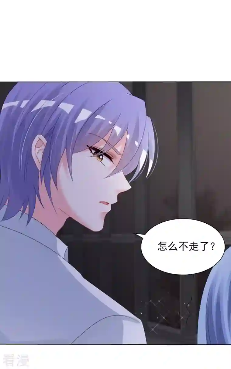 我被总裁黑上了！第401话