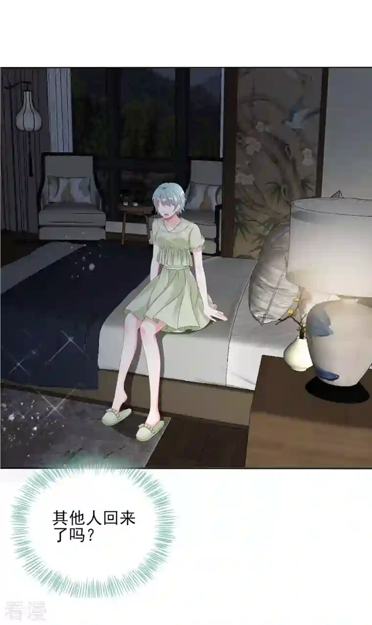 我被总裁黑上了！第401话