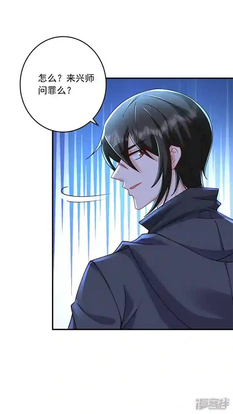 入骨暖婚第429话 休想要挟我！