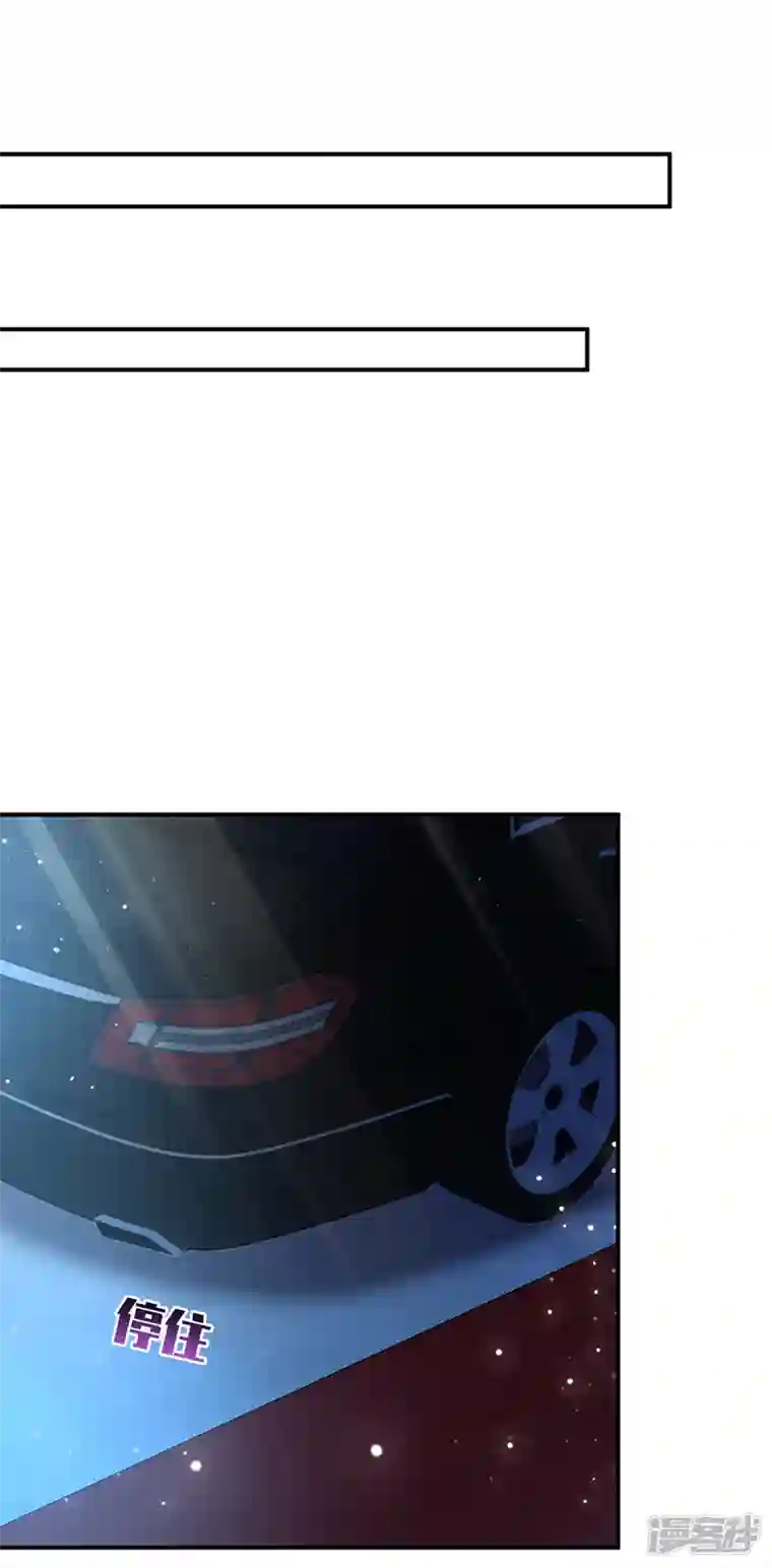 入骨暖婚第429话 休想要挟我！