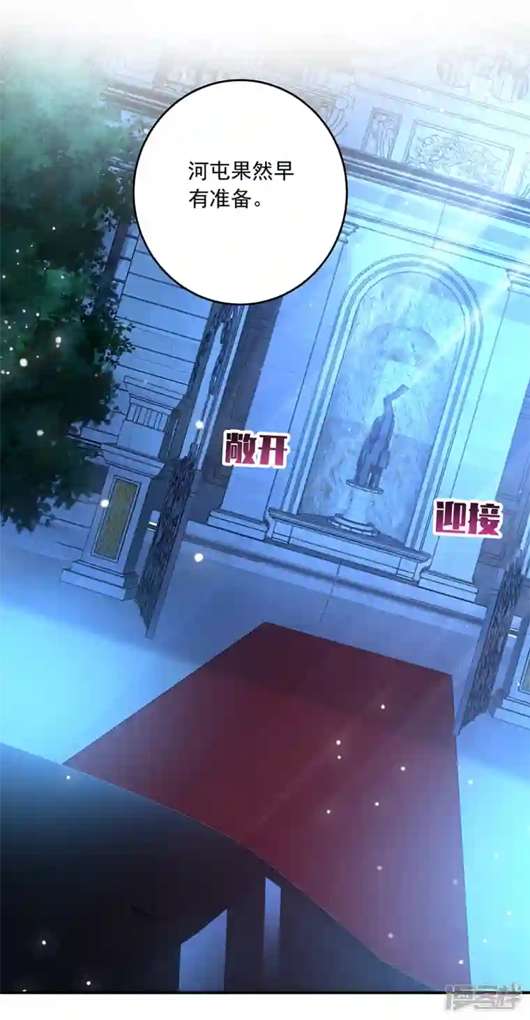 入骨暖婚第429话 休想要挟我！
