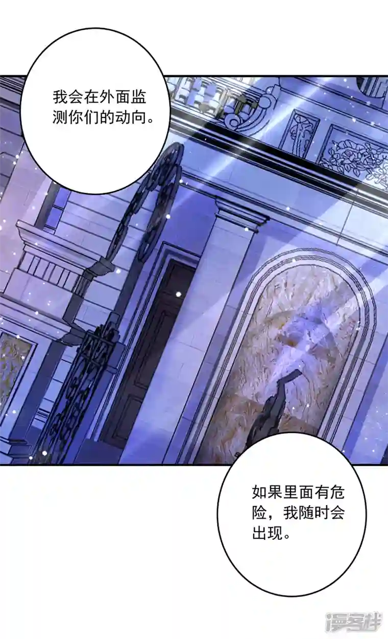 入骨暖婚第430话 我们一家好好团聚