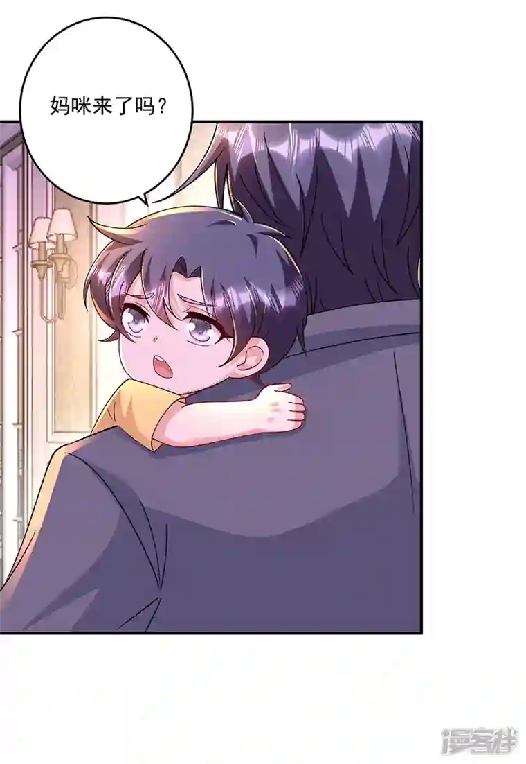 入骨暖婚第430话 我们一家好好团聚