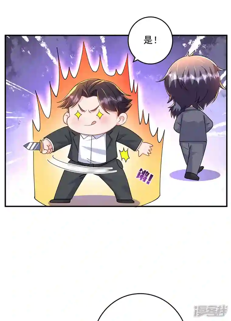 入骨暖婚第430话 我们一家好好团聚