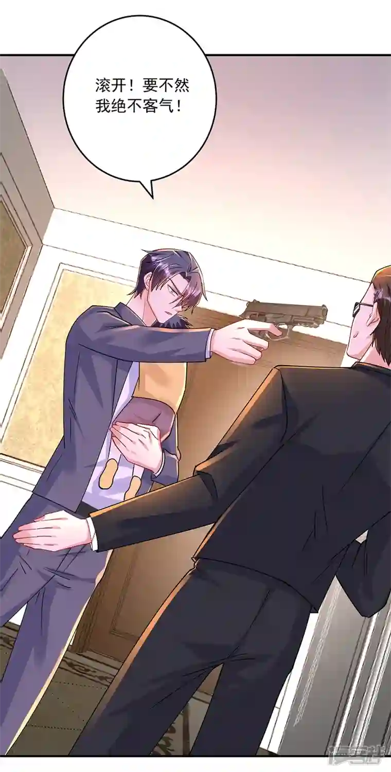 入骨暖婚第430话 我们一家好好团聚