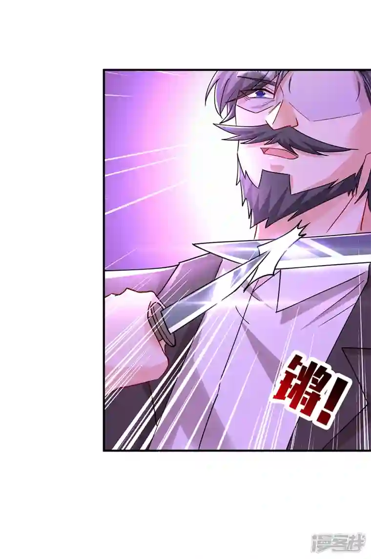 入骨暖婚第430话 我们一家好好团聚