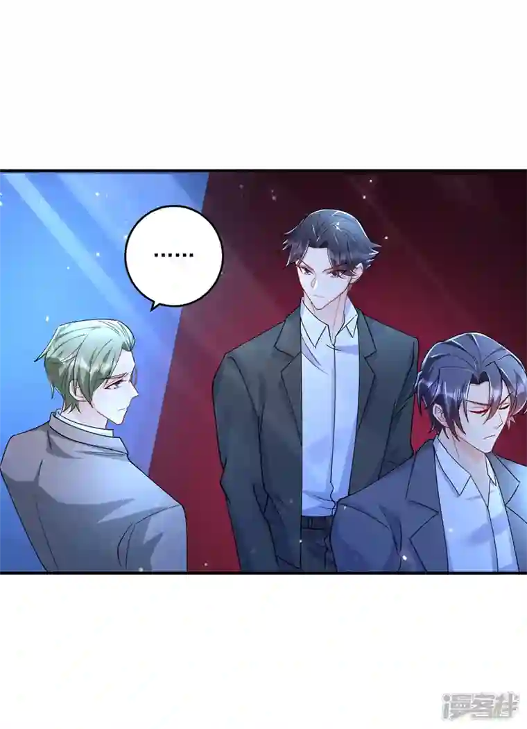 入骨暖婚第430话 我们一家好好团聚