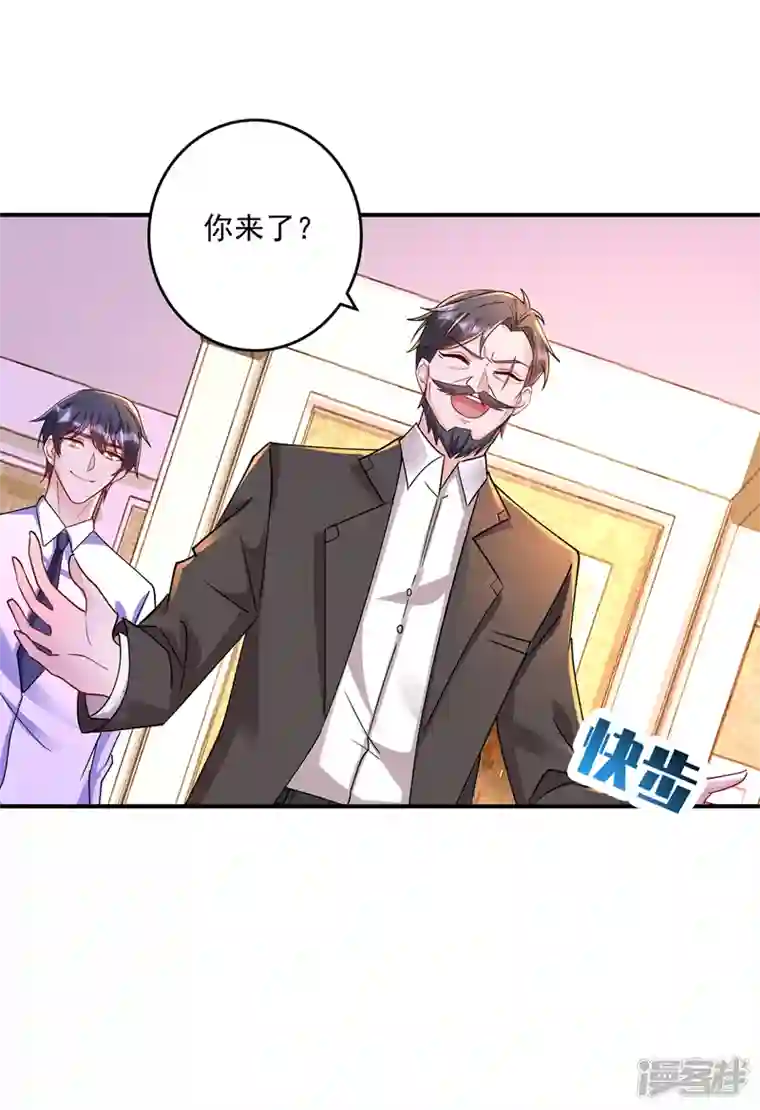 入骨暖婚第430话 我们一家好好团聚