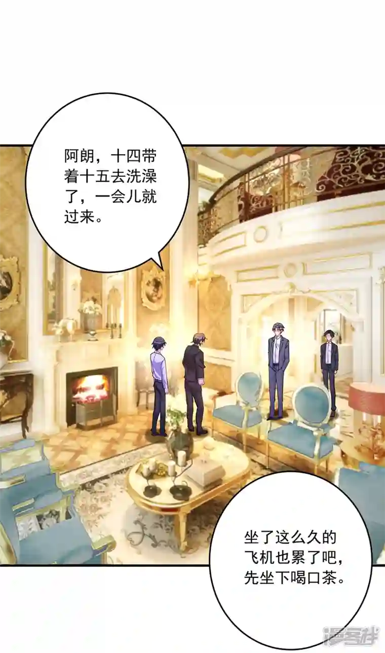 入骨暖婚第430话 我们一家好好团聚