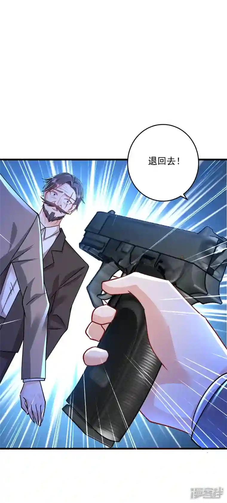 入骨暖婚第431话 我不配做你的父亲