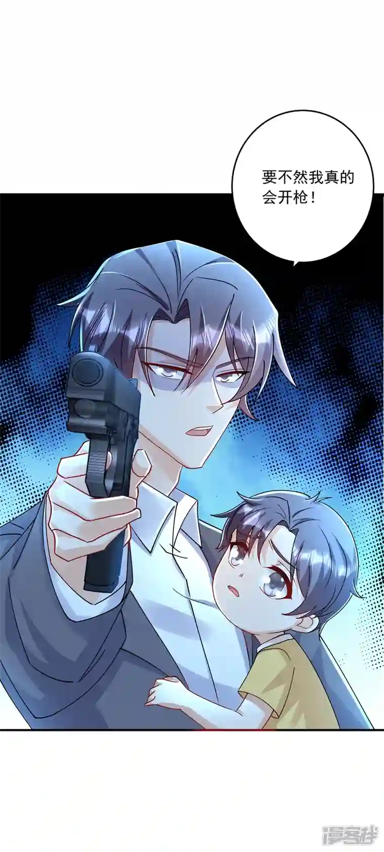 入骨暖婚第431话 我不配做你的父亲