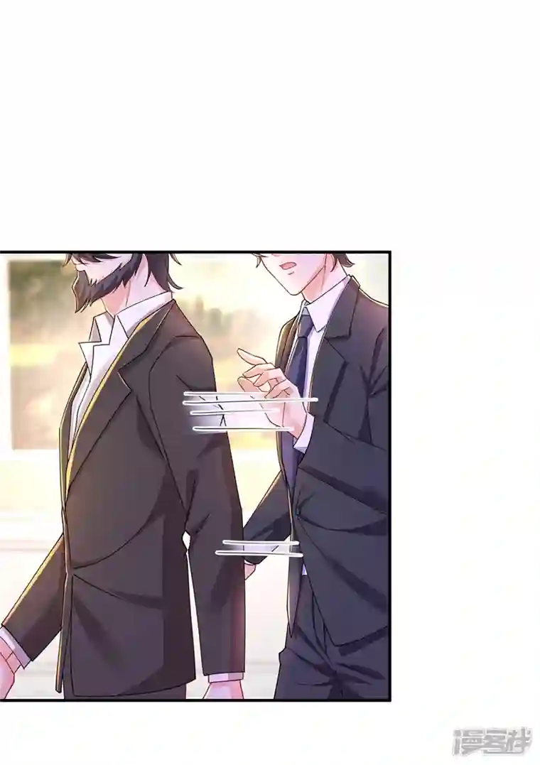 入骨暖婚第431话 我不配做你的父亲