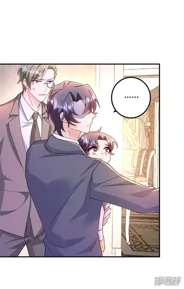 入骨暖婚第431话 我不配做你的父亲