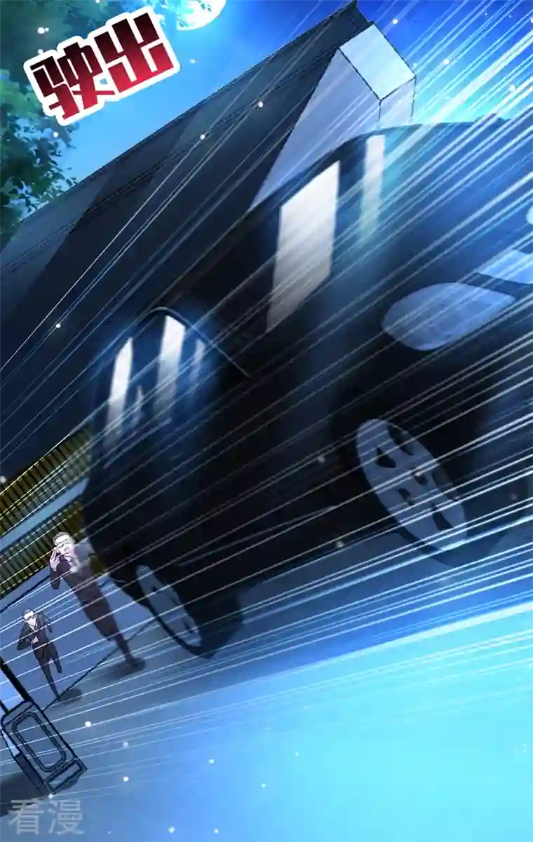 入骨暖婚第432话 一起洗澡吧~