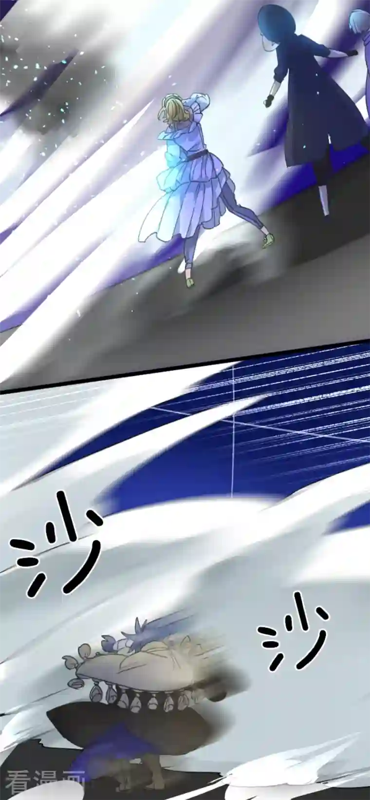 他和她的魔法契约第214话 塔菲归来！