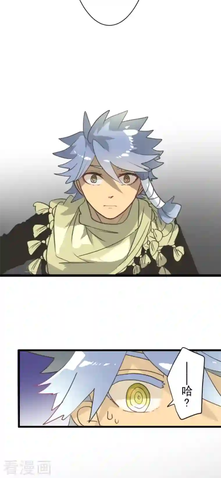 他和她的魔法契约第214话 塔菲归来！