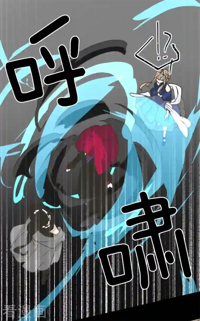 他和她的魔法契约第214话 塔菲归来！