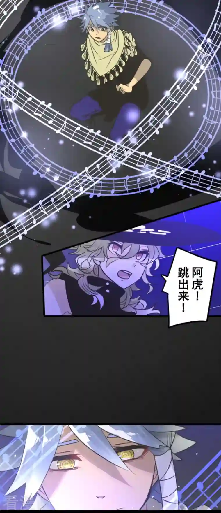 他和她的魔法契约第214话 塔菲归来！