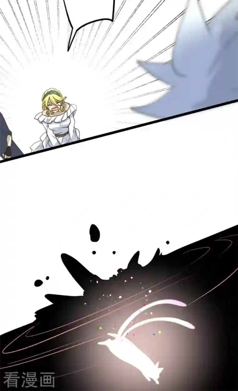 他和她的魔法契约第214话 塔菲归来！