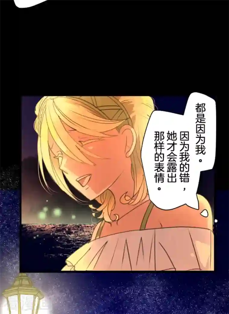 他和她的魔法契约第215话 阿虎的选择