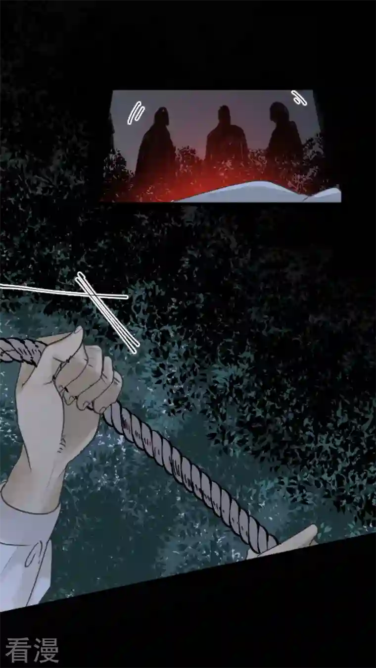 他和她的魔法契约第216话 过去篇30