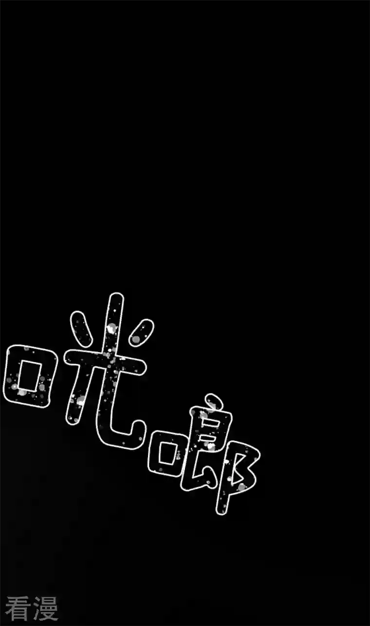 他和她的魔法契约第216话 过去篇30