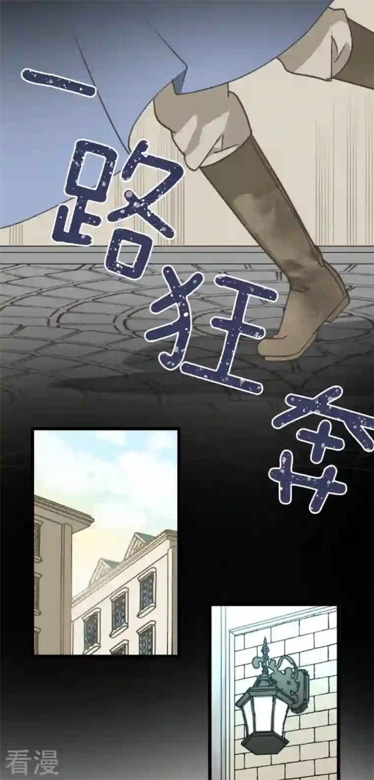 他和她的魔法契约第216话 过去篇30