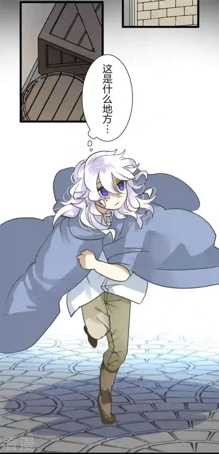 他和她的魔法契约第216话 过去篇30