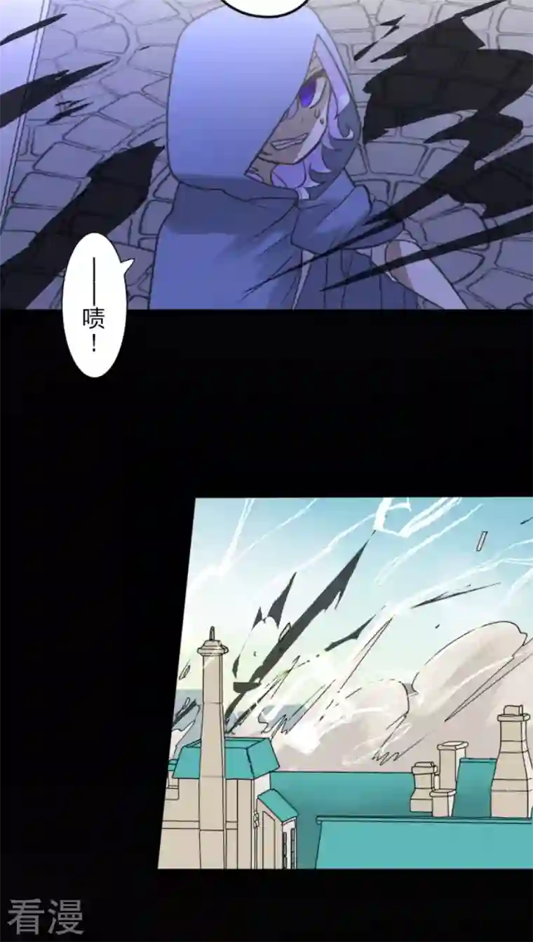 他和她的魔法契约第216话 过去篇30