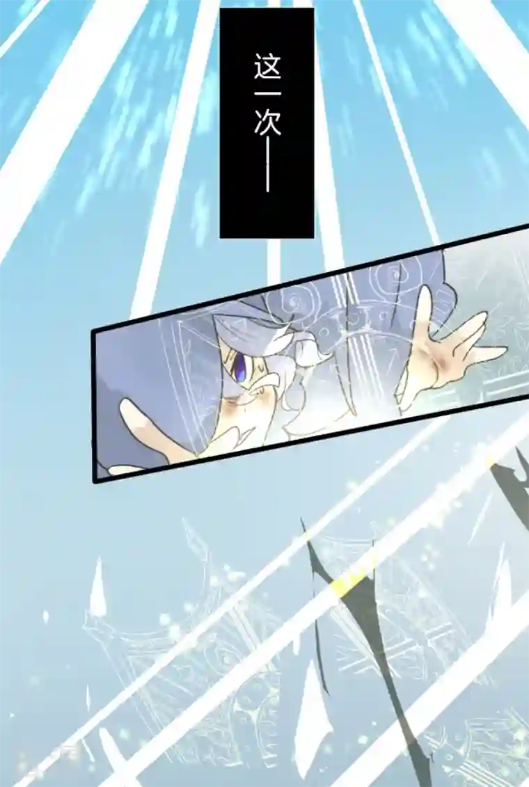 他和她的魔法契约第216话 过去篇30