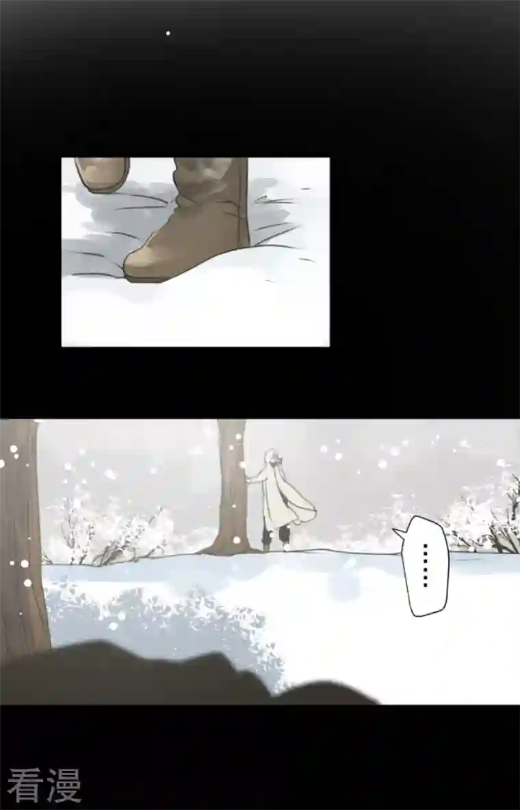 他和她的魔法契约第216话 过去篇30