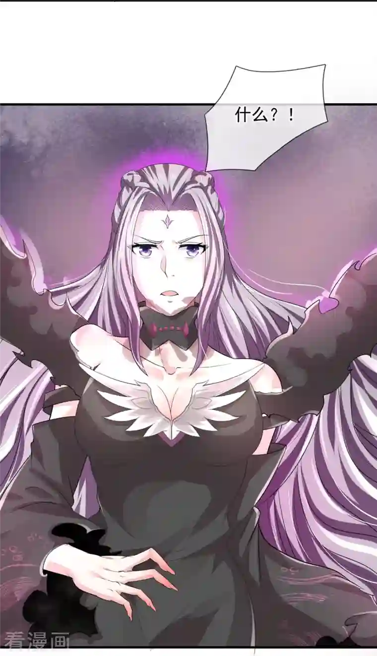 万古神王第298话 诛仙法阵，就是牛！