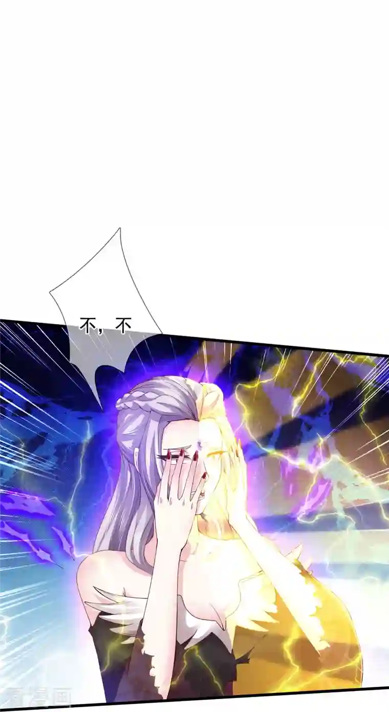 万古神王第298话 诛仙法阵，就是牛！